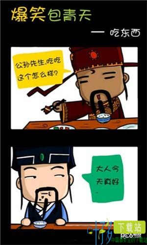 蘑菇漫画app下载