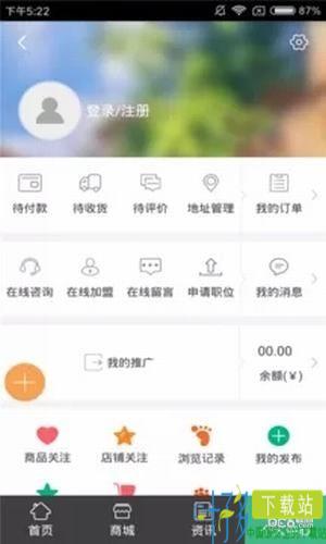 运动与健康app