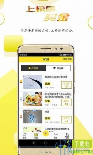 酷猴视频app