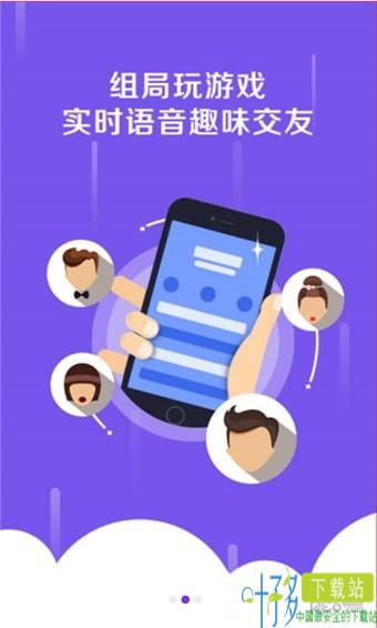 骑士小游戏app下载