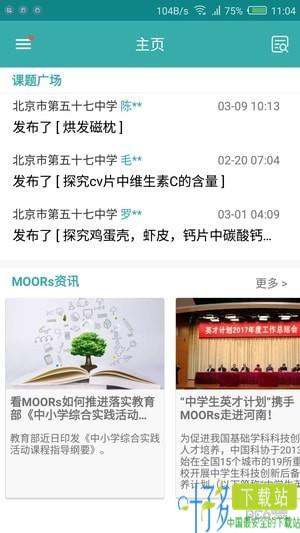 moors下载