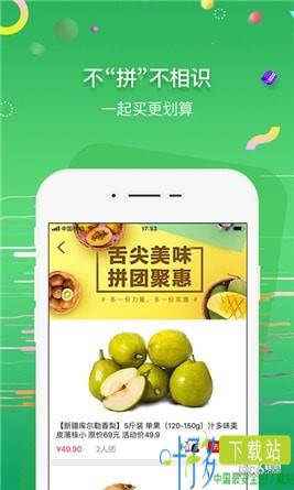 入手优选app下载