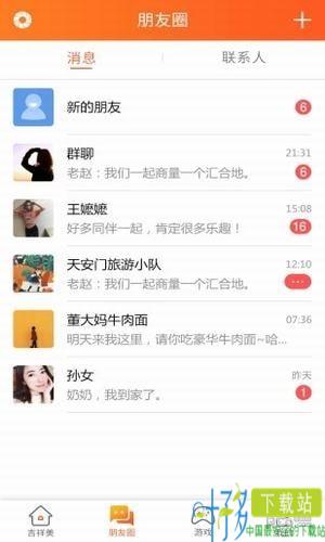 玄乐app官方下载