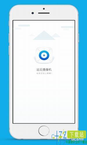 远见摄像头app