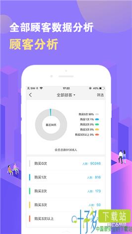 全球蛙商家版app下载