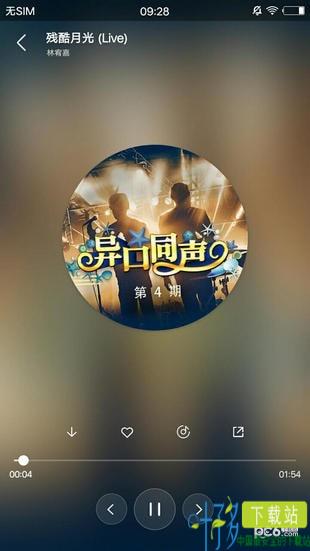 音乐小助手app