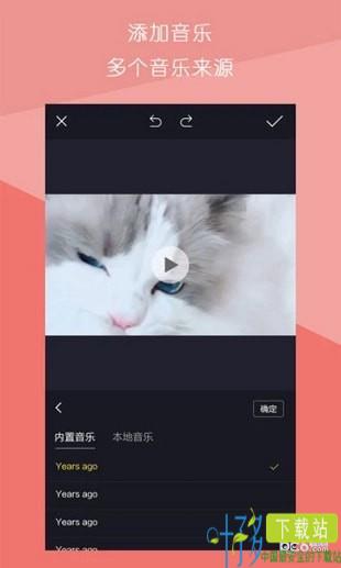 视频拼接王app下载