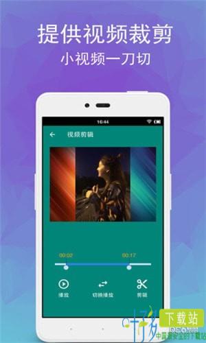 视频转音频剪辑app