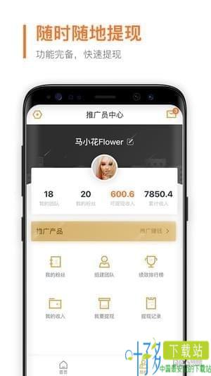 云客赞app