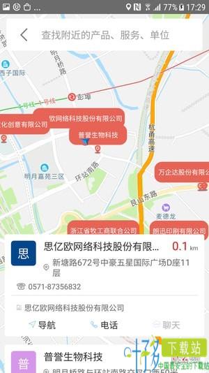 近来近往app下载