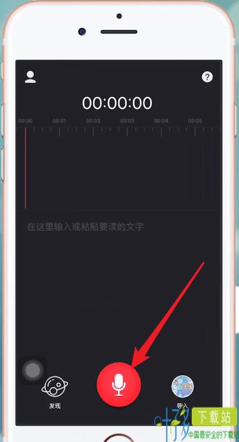 滚动字幕app