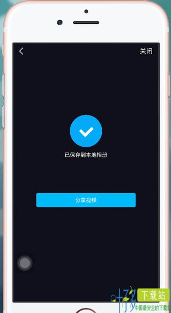 滚动字幕app