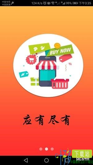 中销盘古邦app下载