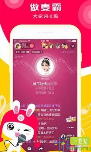 小爱K歌app