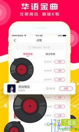 小爱K歌app