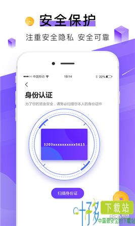 查薪宝 app下载