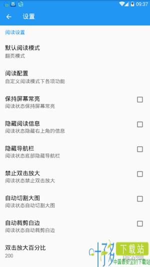 漫画搜索大师app