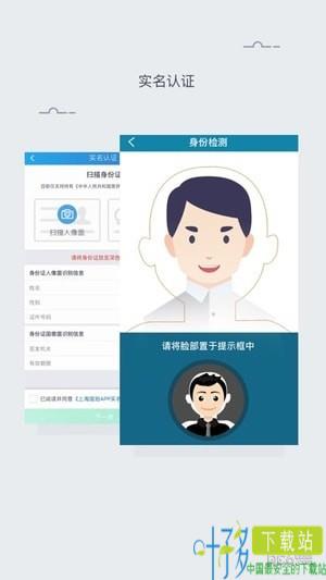 上海国拍app下载