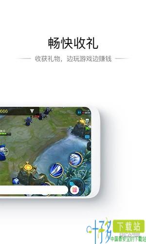 now直播游戏助手app下载