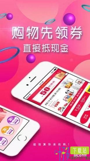 米粒优品app下载