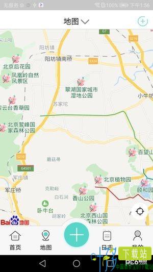 海曼智慧消防app下载