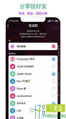 博拍app