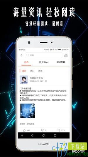 您好小me app下载