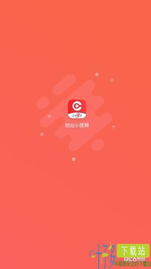 创业小视频