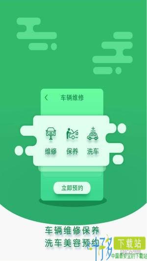 酷游e族黑匣子app