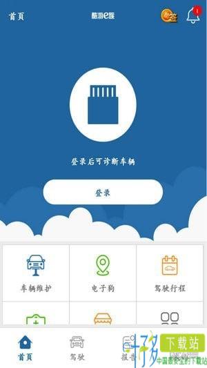 酷游e族app下载