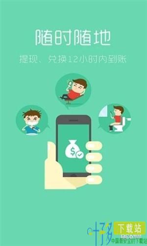 游戏赚app下载