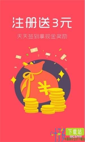 游戏赚app下载