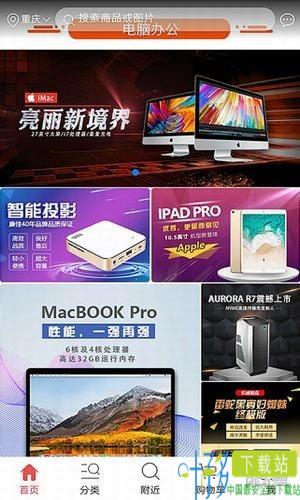 全乐优品app下载