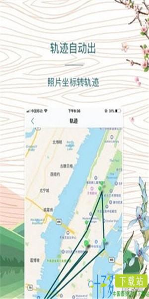 去看看旅行app下载 