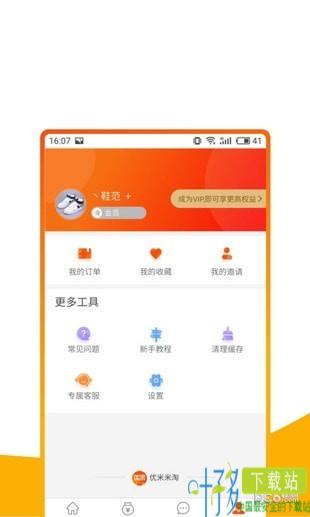 优米米淘app下载