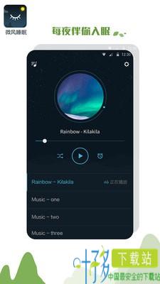 微风睡眠下载