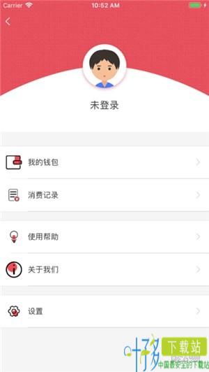 济宁公交app下载