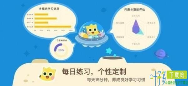 有道数学app下载