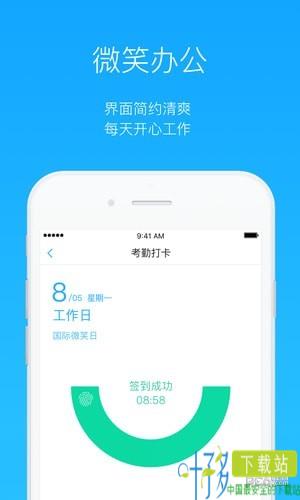 巨洲云CC app下载