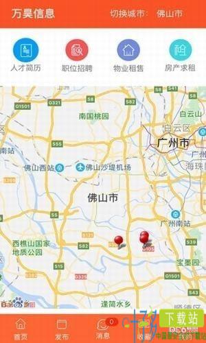 万昊淘聘app下载