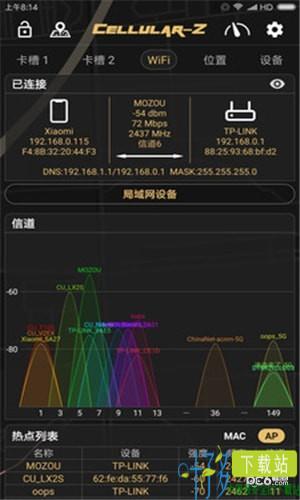 cellular-z下载