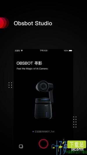 obsbot studio