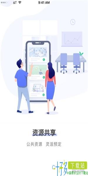 易次方app下载