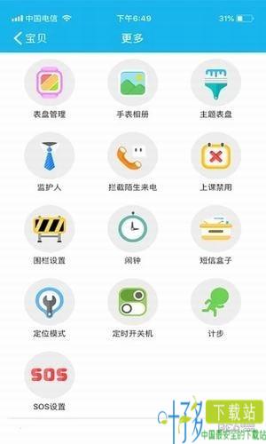 阿玛丁app下载