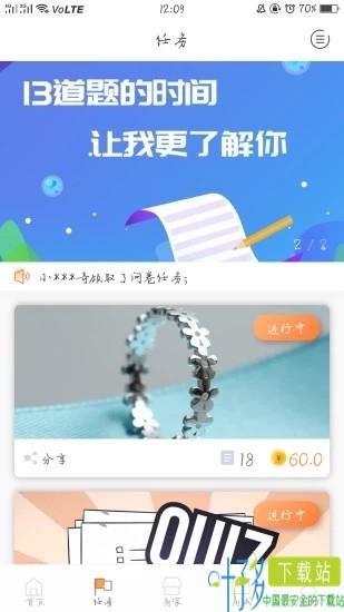 云屏app下载