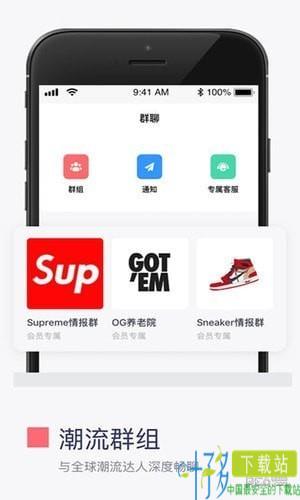 盯潮app