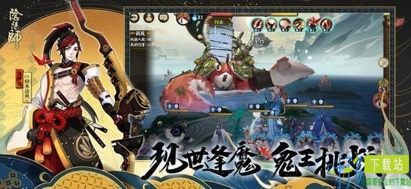 阴阳师oppo版