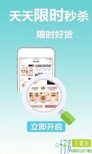 返利省钱联盟app下载