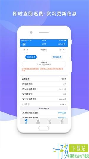 任一门企业版