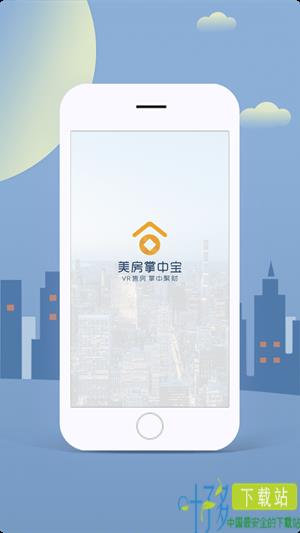 掌中宝app软件下载